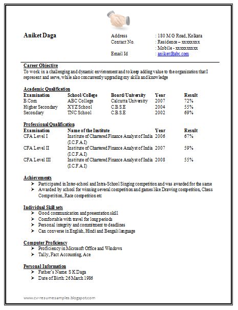 sample resume for bca freshers pdf
